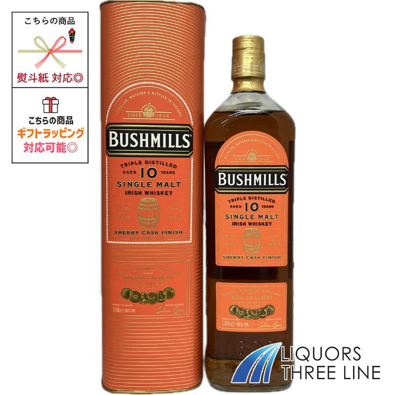 BUSHMILLS（ブッシュミルズ） 【箱付き】ブッシュミルズ シングル 