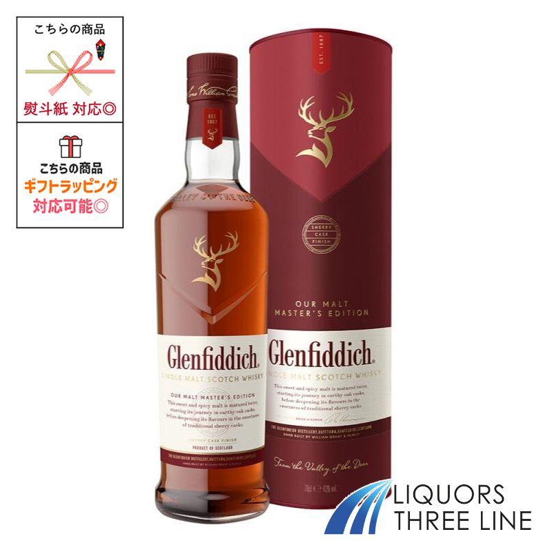 グレンフィディック モルトマスターズ エディション 43度 700ml RS