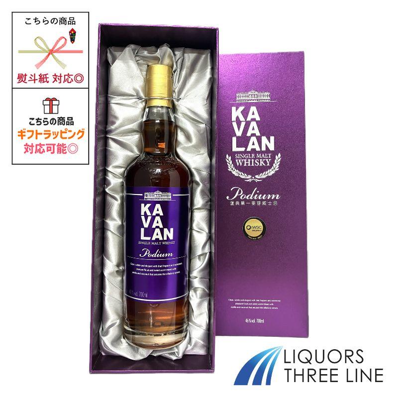 カバラン　ポーディアム　箱付き カバラン ポーディアム 箱付き 【公式通販】