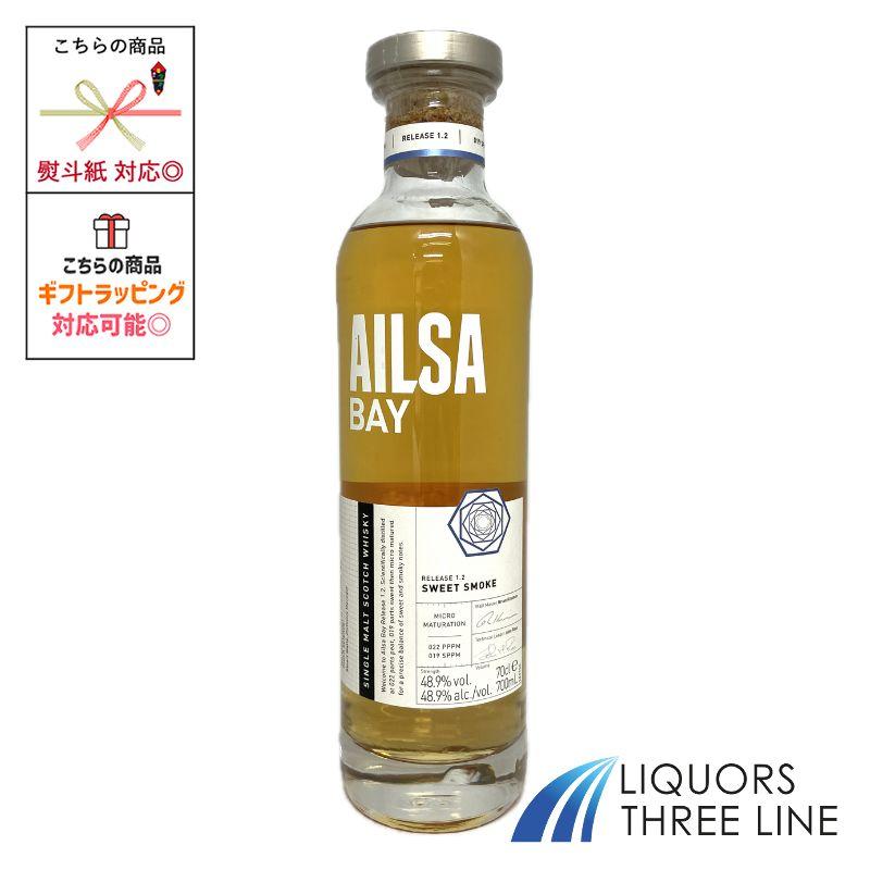 アイルサベイ 48.9度 700ml RS【ウイスキー】 : リカーズ スリーライン