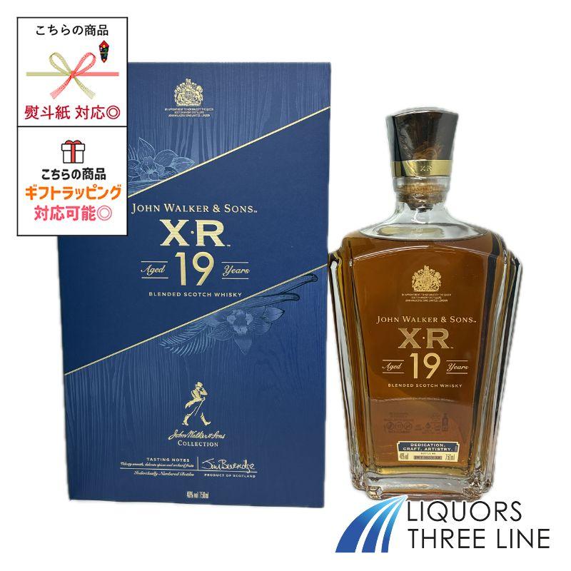 ジョニーウォーカー（JOHNNIE WALKER） 【箱付き】ジョニーウォーカー