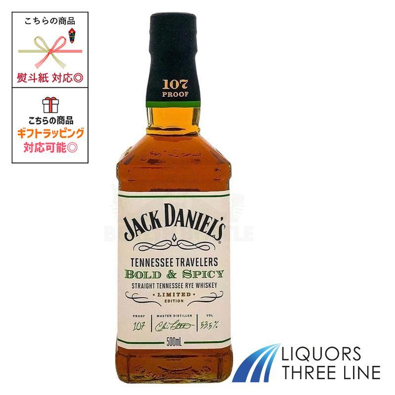 JACK DANIEL'S（ジャックダニエル） ボールド＆スパイシー 53.5度