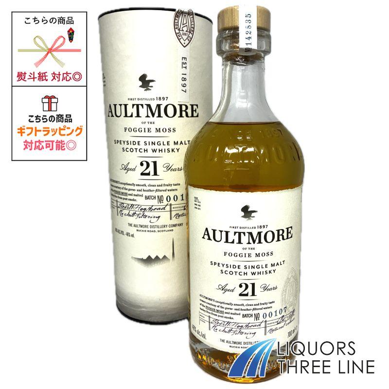 オルトモア 21年 46度 700ml RS【ウイスキー】 : リカーズ スリー