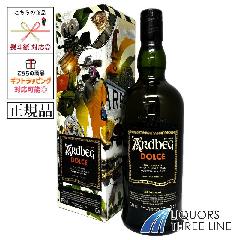 ARDBEG（アードベッグ） ＊【正規品・箱付き】アードベッグ ドルチェ