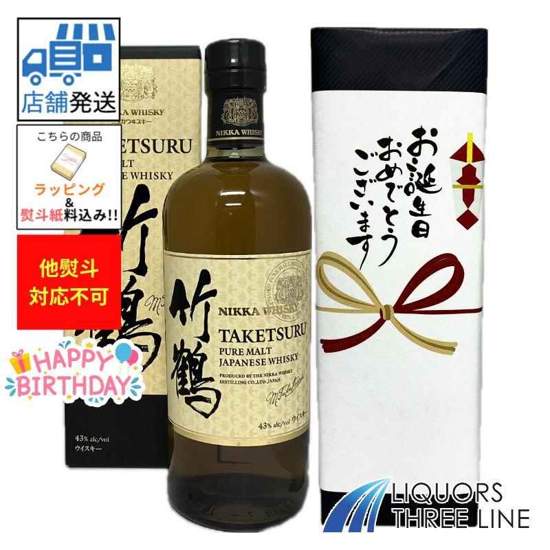 飲料・酒 NIKKA WHISKY 鶴 専用ボックス付き
