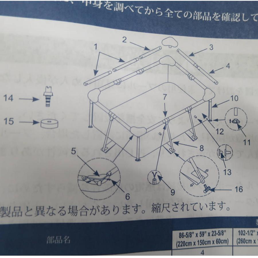 INTEX 28272 PARTS 11875 ITEM 8 サイド斜辺支柱 インテックス 28272 