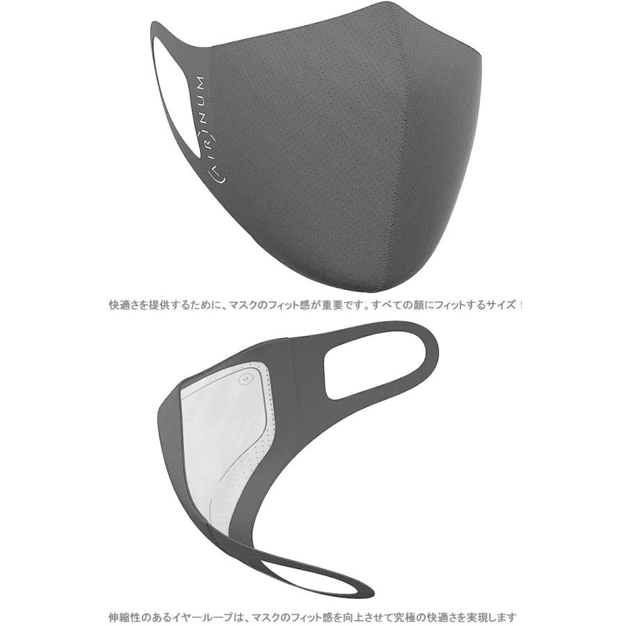 Airinum(エリナム) Lite Air Mask 2.0 ライト エアー マスク ブラック グレー ネイビー ホワイト ピンク PM2.5 花粉 風邪予防｜3love｜04
