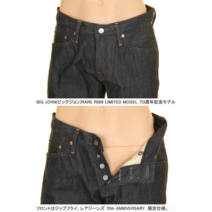 Big John BIG JOHN ビッグジョン R009 000W:リジット RARE レア Big John BIG JOHN ビッグジョン R009 000W:リジット RARE レア
