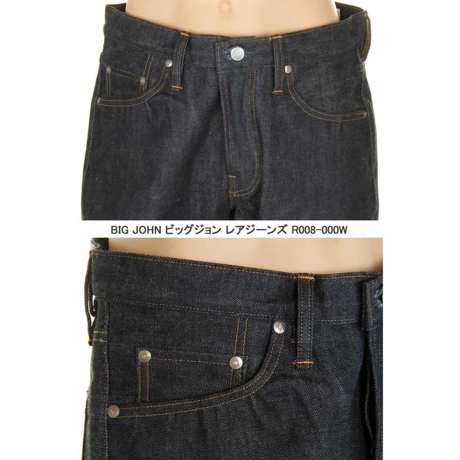 Big John BIG JOHN ビッグジョン R008 000W:リジット RARE レア 