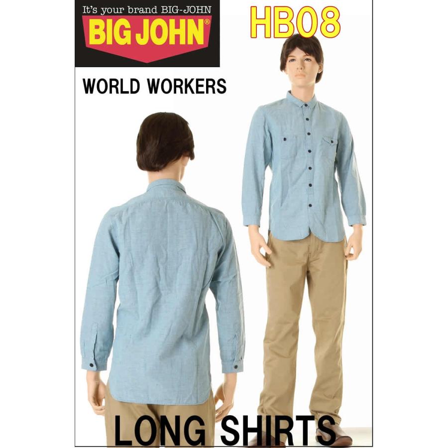 ★大人気商品★ BIG JOHN 長袖 シャツ ロング SHIRTS LONG HB08 WORKERS WORLD ビッグジョン 長袖