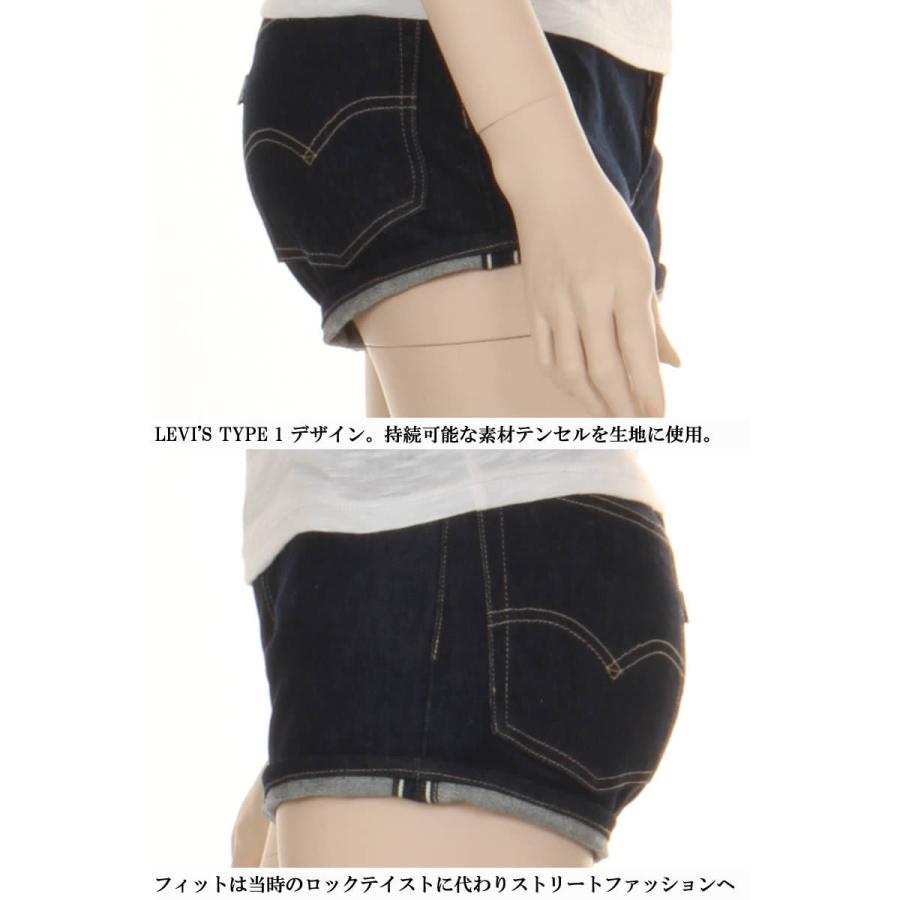 Levi's LEVI'S 501 Ladies CUSTOM HOT PANTS 36200-0063 Levi's LEVI'S 501 Ladies CUSTOM HOT PANTS 36200-0063