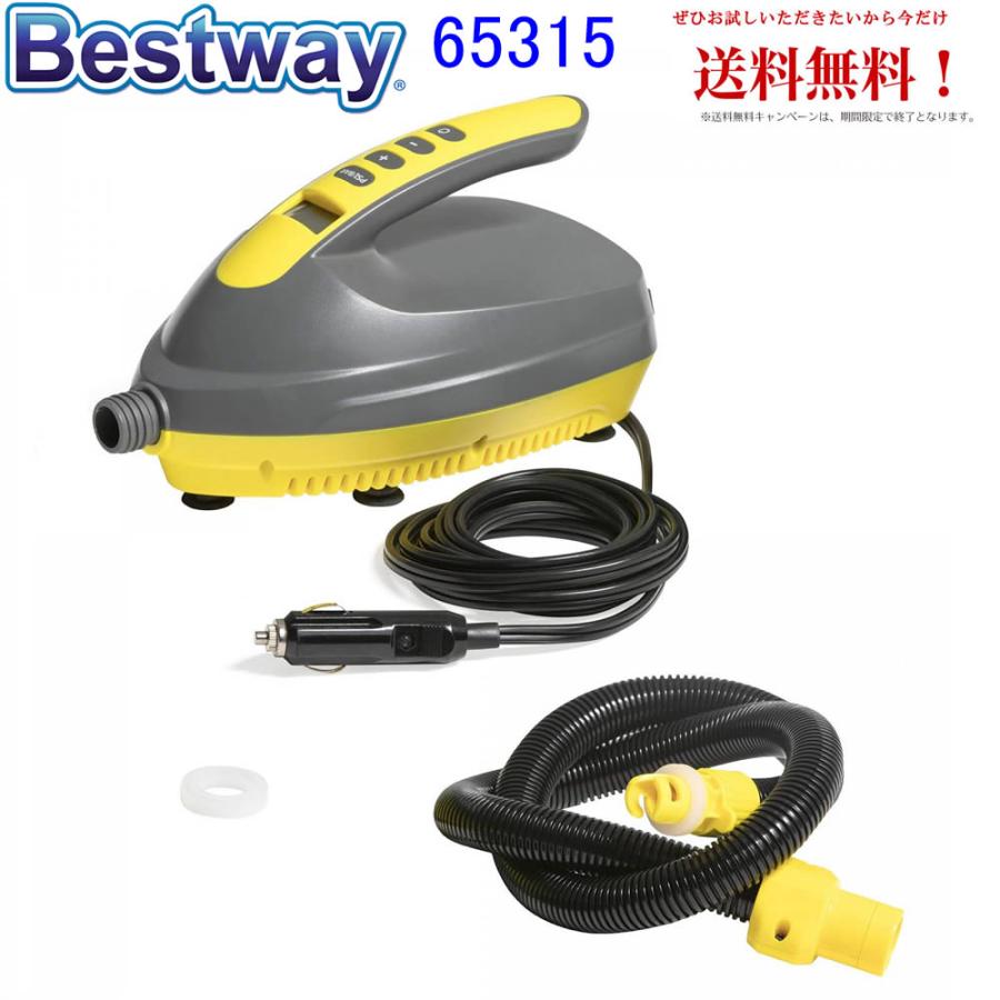 Bestway 65315 SUP 電動ポンプ シガーコンセント式電動エアーポンプ 空気入れ イエロー ELECTRIC AIR PUMP 最新型 電動空気入れ｜3love