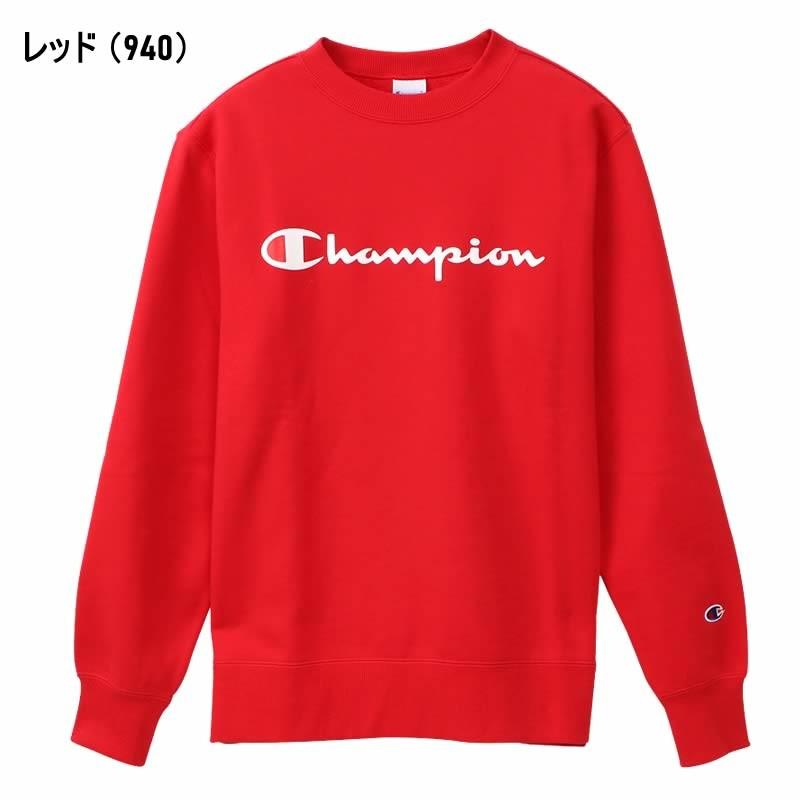 Champion チャンピオン C3-H004 C3-Q002 クルーネックスウェット ベーシック ユニセックス クルーネック トップス ロゴ カラー トレーナー トップス 無地 新品｜3love｜12