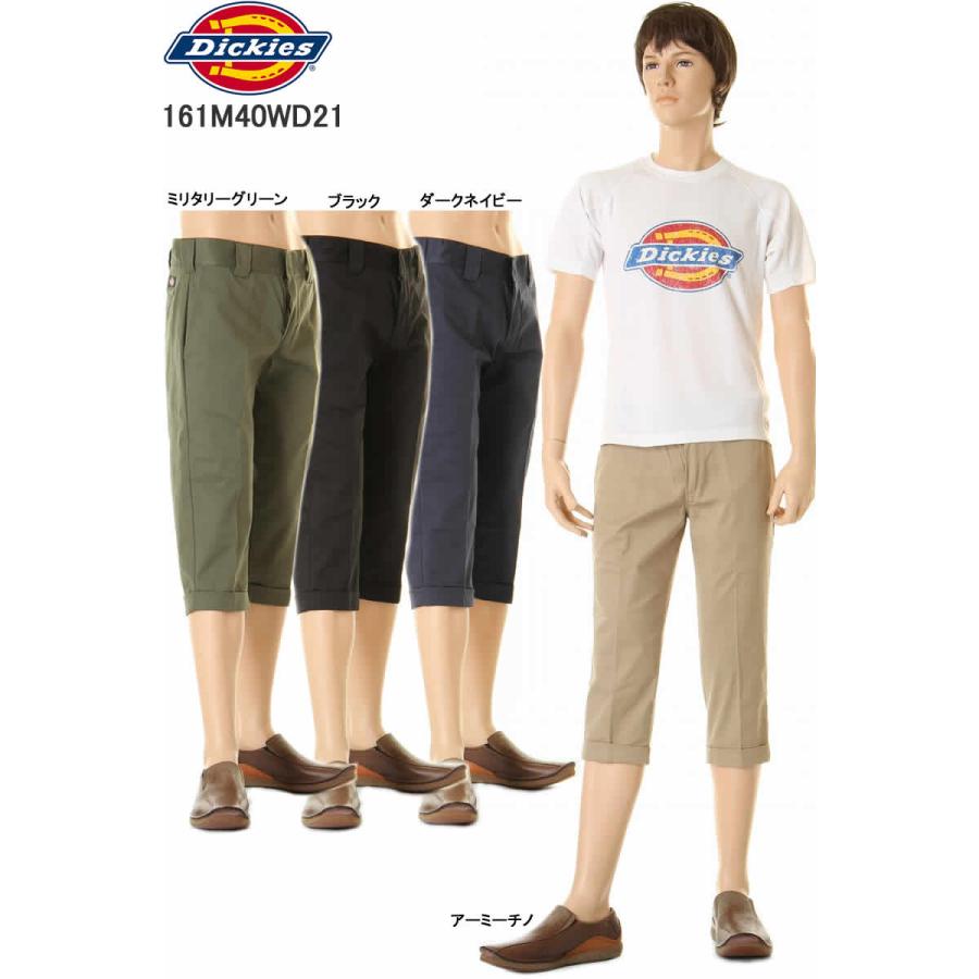 Dickies ディッキーズ 161m40wd21 クロップドパンツ メンズ Cropped Work Pants ハーフパンツ7分丈 ワークパンツ ハーフ Dk 14 0101 スリーラブ 通販 Yahoo ショッピング