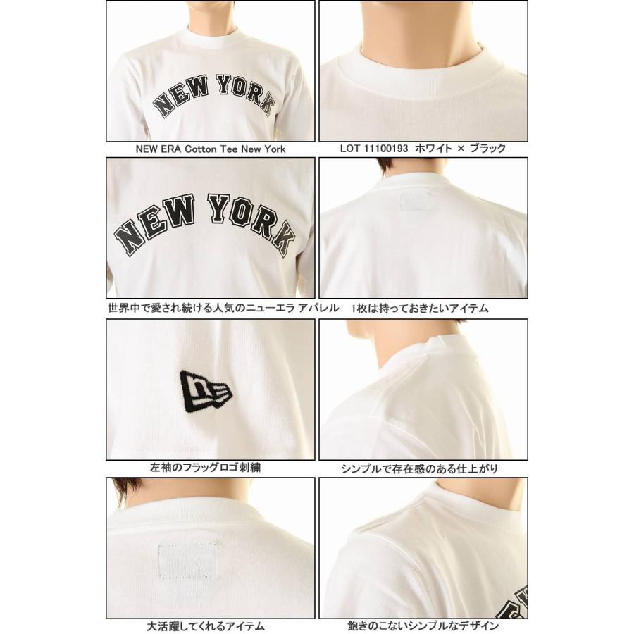 NEW ERA ニューエラ Cotton Tee New York コットン Tシャツ ニューヨーク プリント tシャツ 半袖 ブラック ホワイト 黒 白｜3love｜03