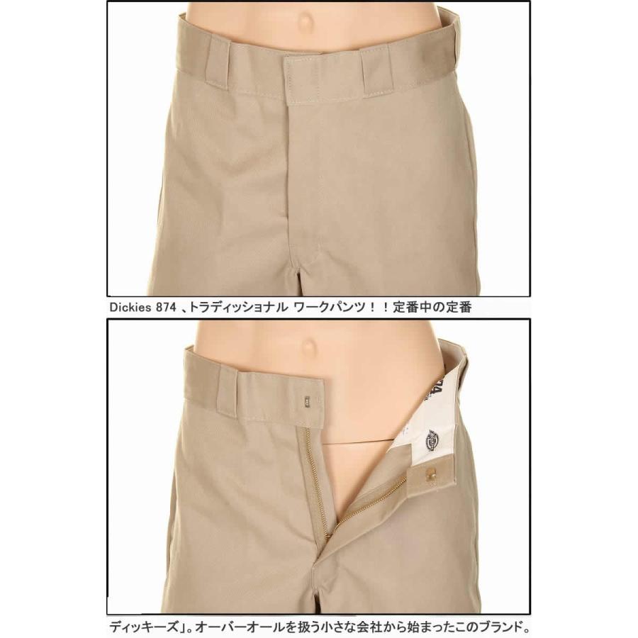 Dickies 874 IRREGULAR DS DARK STONE CHINO PANT ディッキーズ Dickies 874 IRREGULAR DS DARK STONE CHINO PANT ディッキーズ