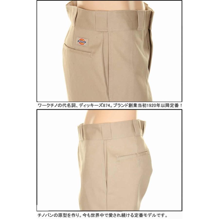 Dickies 874 IRREGULAR DS DARK STONE CHINO PANT ディッキーズ Dickies 874 IRREGULAR DS DARK STONE CHINO PANT ディッキーズ