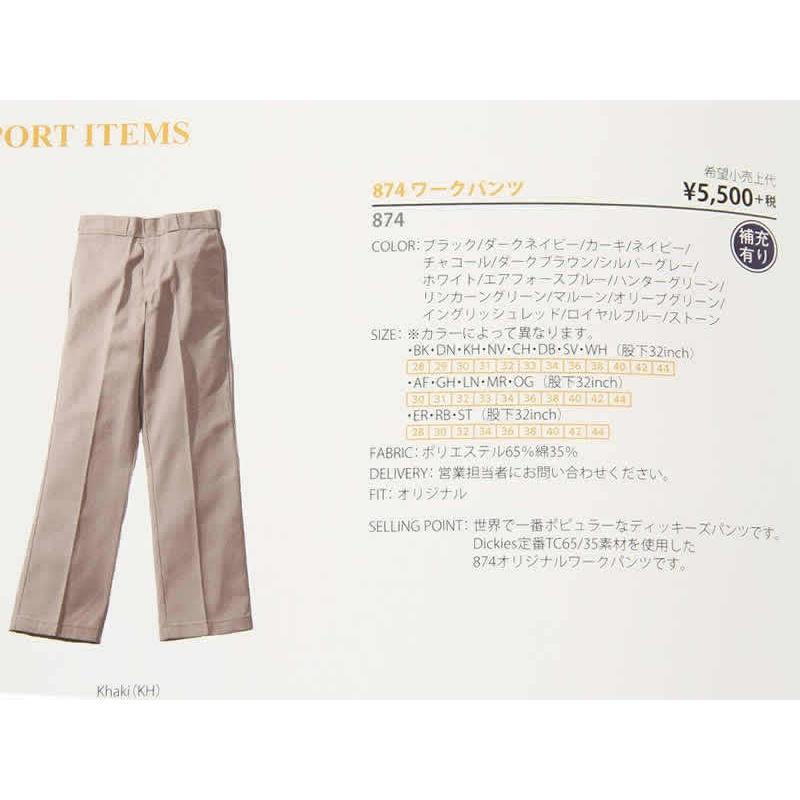 Dickies 874 IRREGULAR DS DARK STONE CHINO PANT ディッキーズ Dickies 874 IRREGULAR DS DARK STONE CHINO PANT ディッキーズ