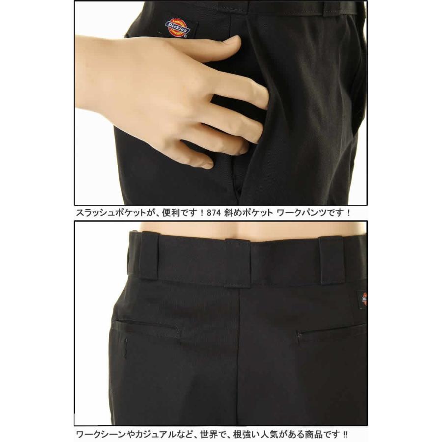 Dickies 874 IRREGULAR BK BLACK CHINO PANT ディッキーズ チノパン 874 ブラック 黒 くろ クロ  ワークパンツ イレギュラー