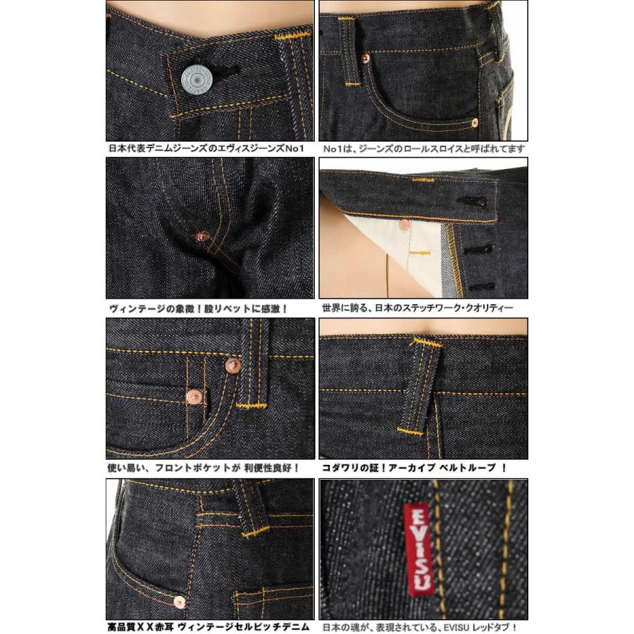 エヴィスジーンズ38〜42inペイントカモメ No1 2000 レギュラーストレート ヴィンテージデニムEVISU JEANS REGULAR FIT｜3love｜09