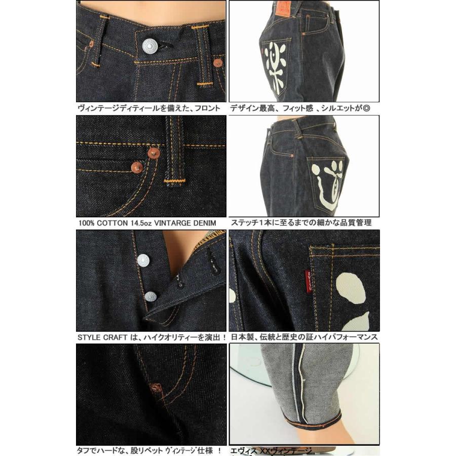 EVISU エヴィスジーンズ No2 2012 道楽 テーパードフィット EVISU エヴィスジーンズ No2 2012 道楽 テーパードフィット