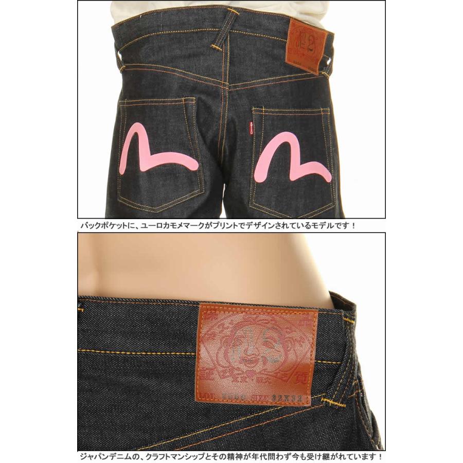 EVISU エヴィスジーンズ24〜36inユーロカモメ No2 2000 EVISU エヴィスジーンズ24〜36inユーロカモメ No2 2000
