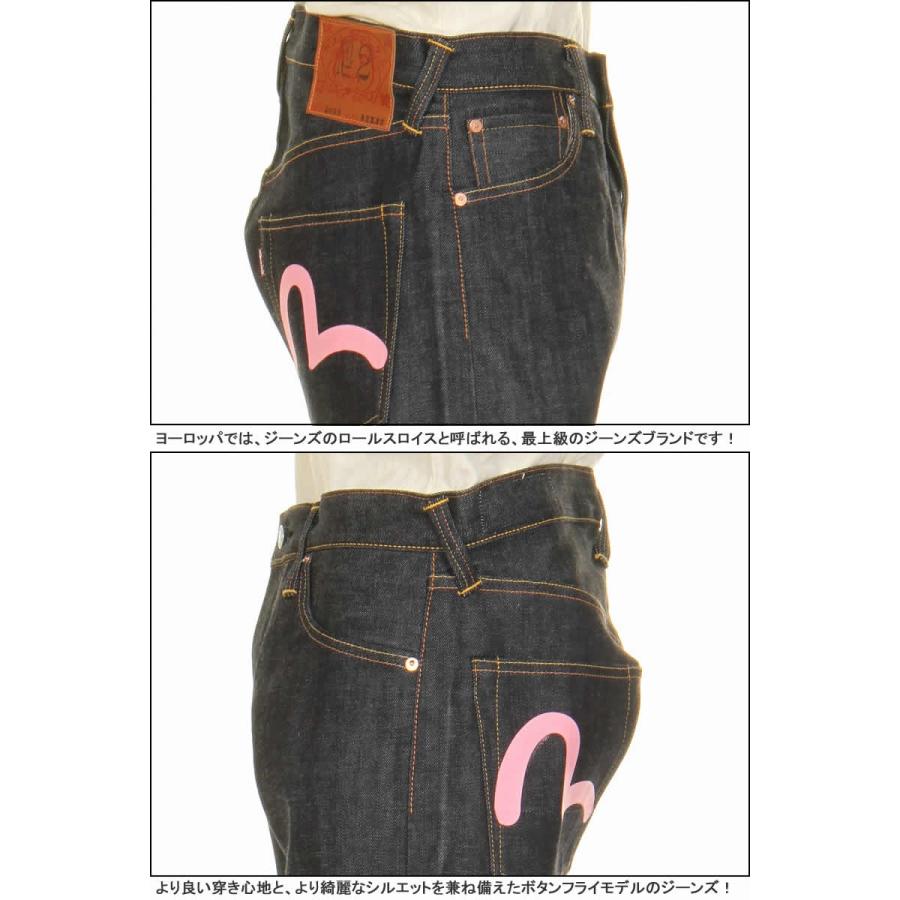 EVISU エヴィスジーンズ24〜36inユーロカモメ No2 2000 EVISU エヴィスジーンズ24〜36inユーロカモメ No2 2000