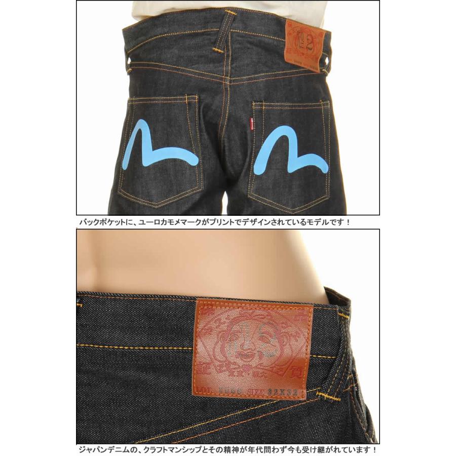 EVISU エヴィスジーンズ24〜36inユーロカモメ No2 2000 EVISU エヴィスジーンズ24〜36inユーロカモメ No2 2000