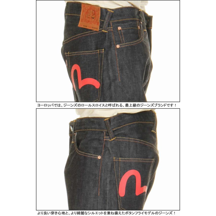 EVISU エヴィスジーンズ24〜36inユーロカモメ No2 2000 EVISU エヴィスジーンズ24〜36inユーロカモメ No2 2000