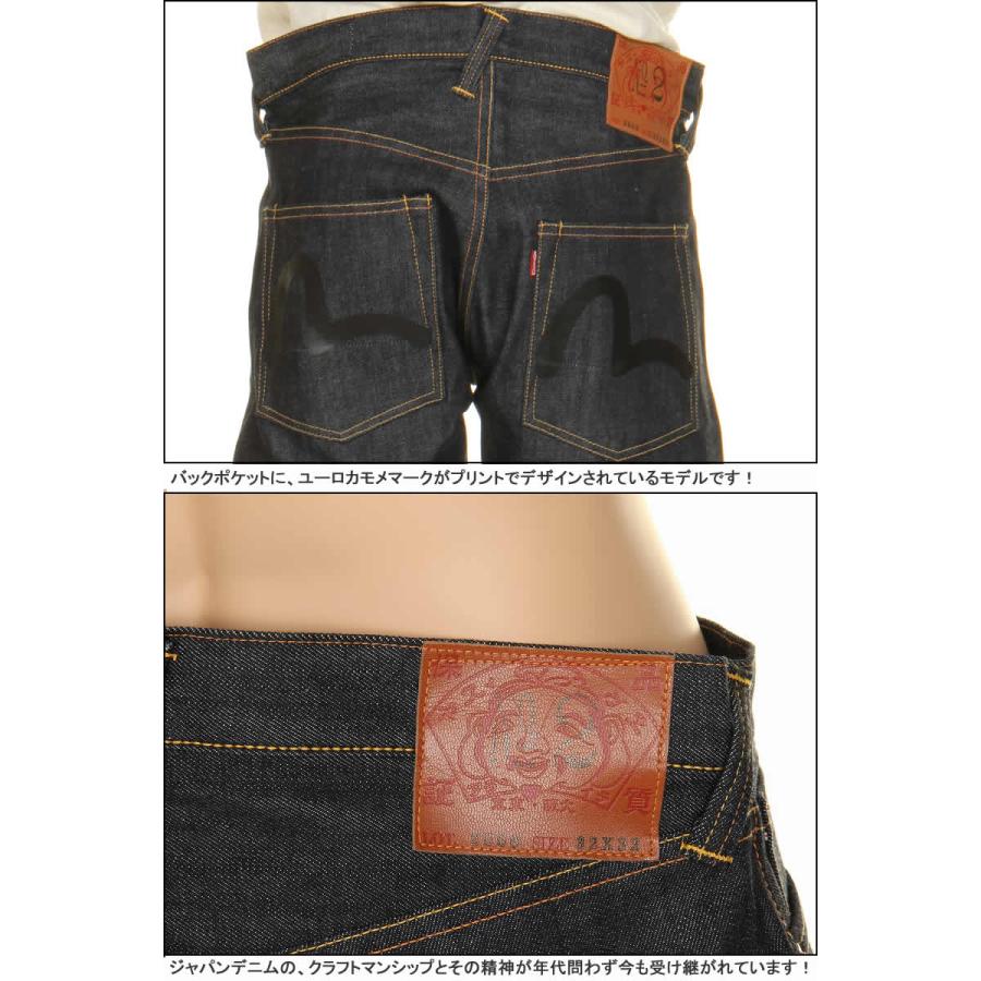 エヴィスジーンズ24〜36inユーロカモメ No2 2000 レギュラーストレート ヴィンテージデニム EVISU JEANS REGULAR FIT｜3love｜11