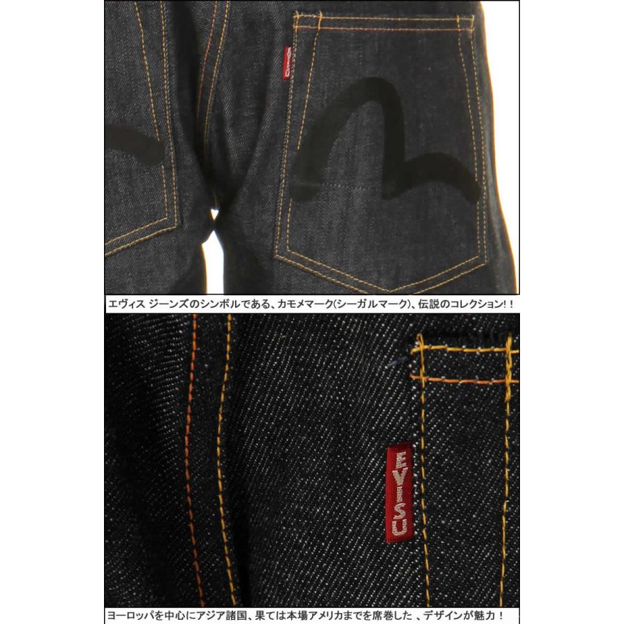 エヴィスジーンズ24〜36inユーロカモメ No2 2000 レギュラーストレート ヴィンテージデニム EVISU JEANS REGULAR FIT｜3love｜12