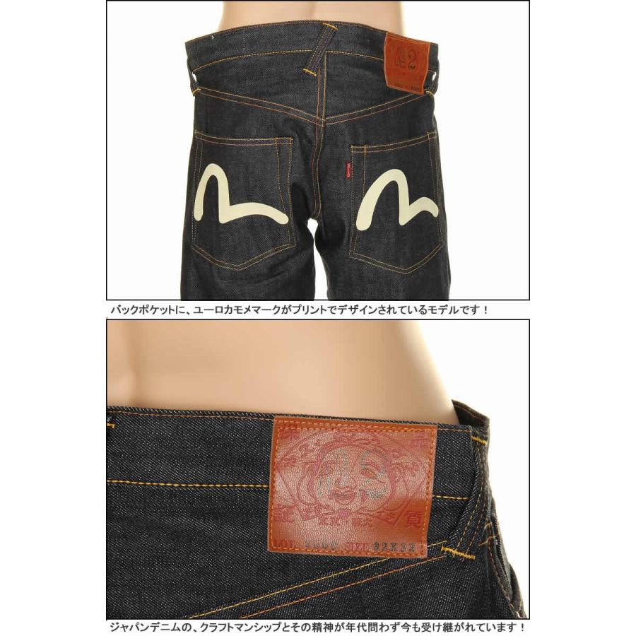 エヴィスジーンズ24〜36inユーロカモメ No2 2000 レギュラーストレート ヴィンテージデニム EVISU JEANS REGULAR FIT｜3love｜06