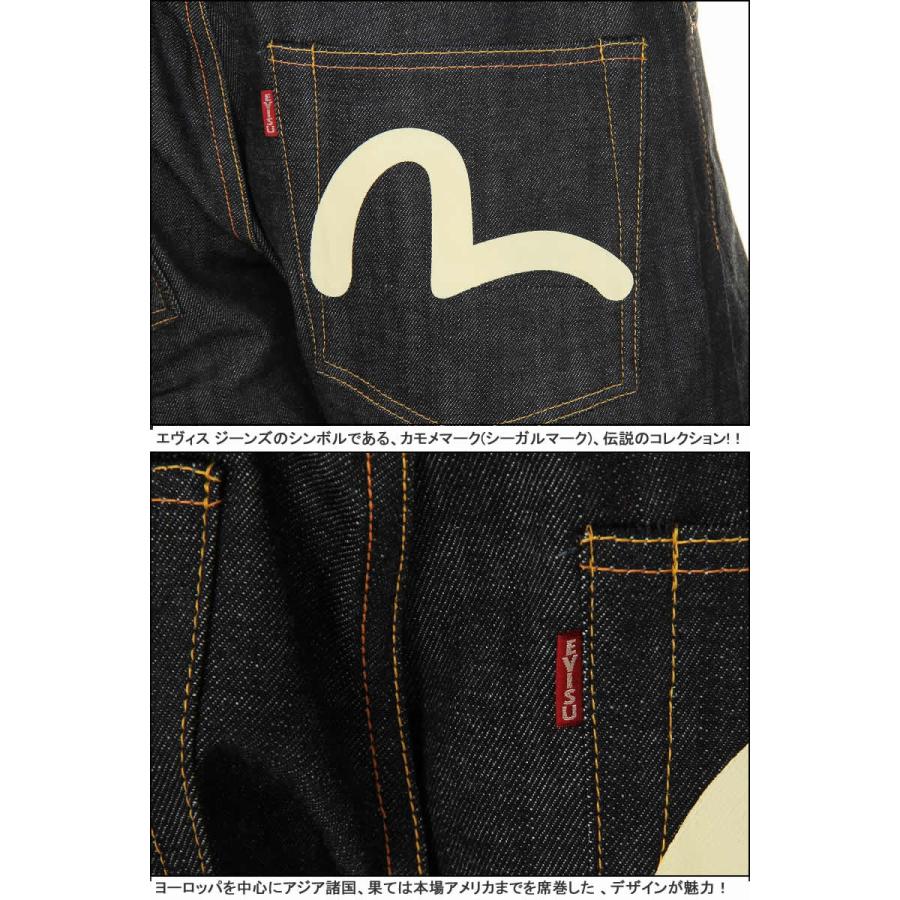 エヴィスジーンズ24〜36inユーロカモメ No2 2000 レギュラーストレート ヴィンテージデニム EVISU JEANS REGULAR FIT｜3love｜07