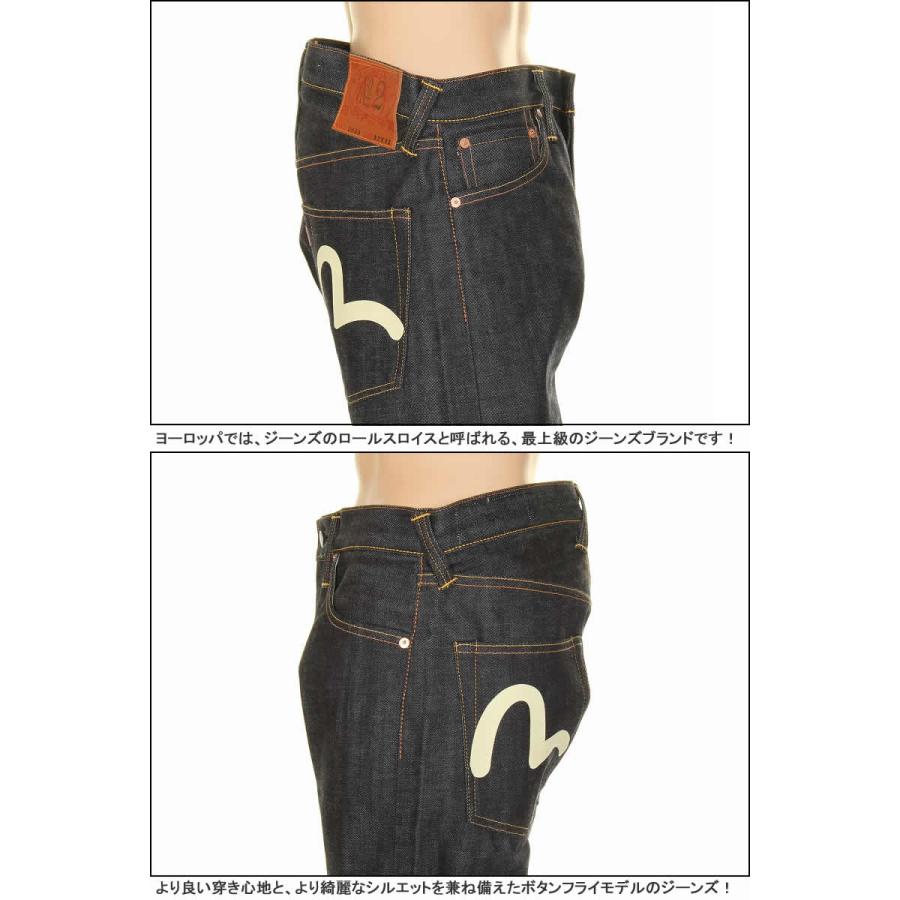 エヴィスジーンズ24〜36inユーロカモメ No2 2000 レギュラーストレート ヴィンテージデニム EVISU JEANS REGULAR FIT｜3love｜08