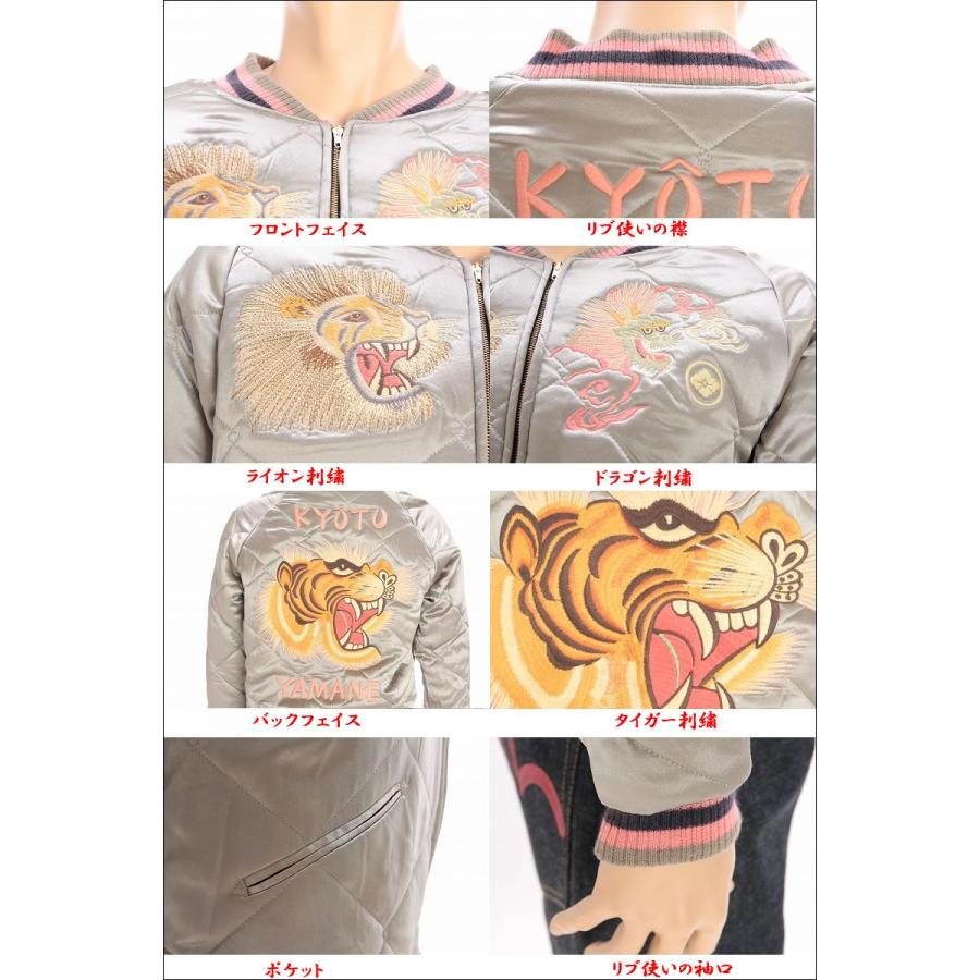 EVISU JEANS JACKET SILK REVERSIBLE SKAJAN LION エヴィス EVISU JEANS JACKET SILK REVERSIBLE SKAJAN LION エヴィス