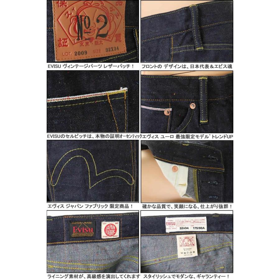 エヴィスジーンズ ユーロゴールドカモメ刺繍マーク No2 2009 エヴィスジーンズ ユーロゴールドカモメ刺繍マーク No2 2009