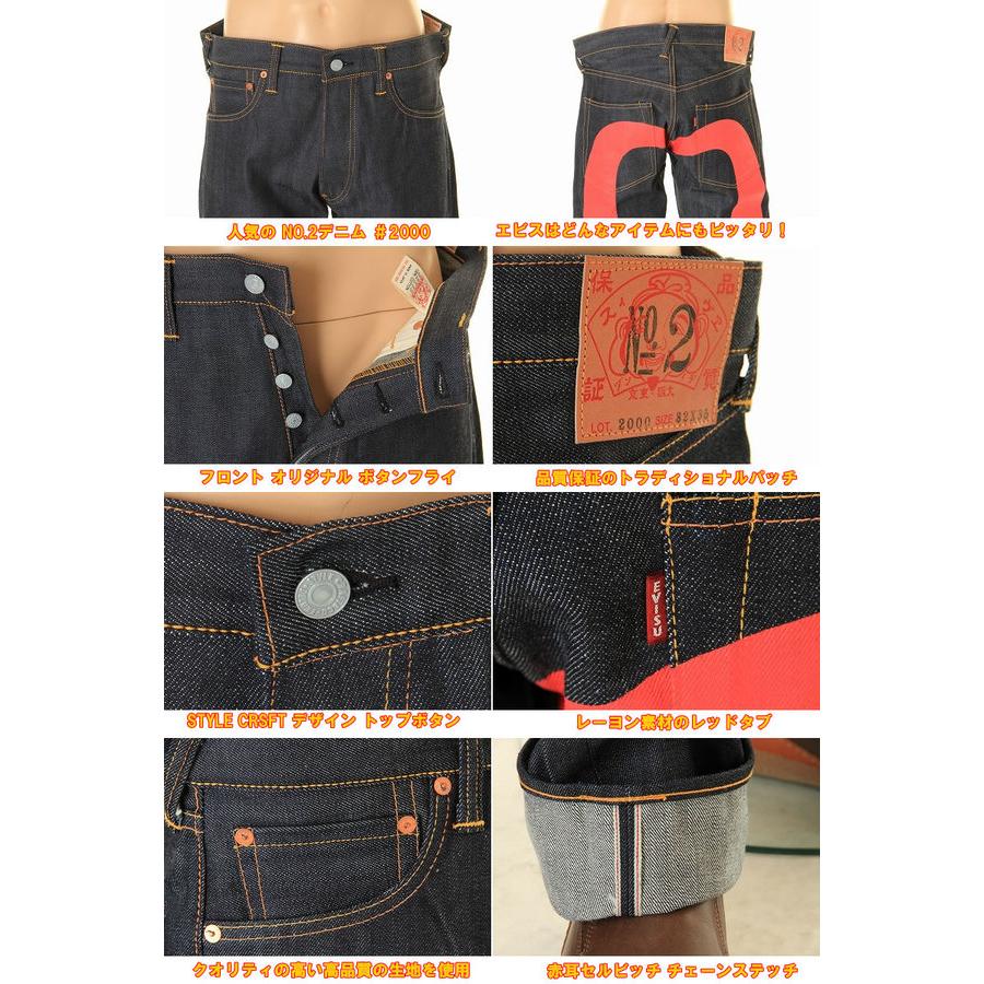 EVISU EGD-2000-2XDR-XX 大黒(ダイコク・カモメ・トレード・5 EVISU EGD-2000-2XDR-XX 大黒(ダイコク・カモメ・トレード・5
