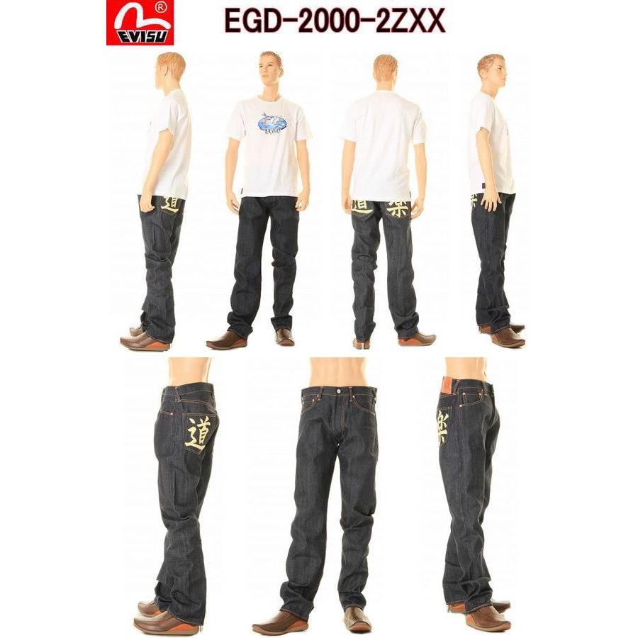 EGD-2000-2ZXX(道楽ペイント・ホワイトマーク） EVISU JEANS ＃2000Z NO.2 フロント シップフライ  レギュラー フィット ストレートエヴィスジーンズ｜3love｜02