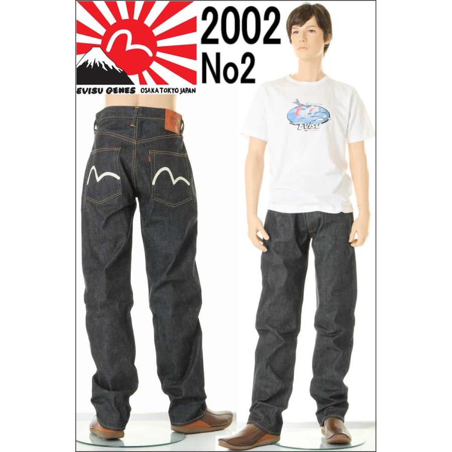 EVISU エヴィスジーンズ No2 2002 カモメ リラックスフィット EVISU エヴィスジーンズ No2 2002 カモメ リラックスフィット