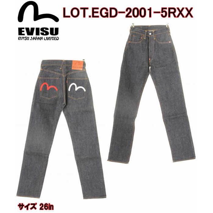 EVISU JEANS ストレートジーンズ LOT.EGD-2001-5RXX (紅白カモメ EVISU JEANS ストレートジーンズ LOT.EGD-2001-5RXX (紅白カモメ