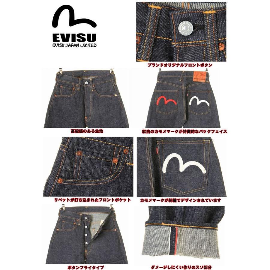 EVISU JEANS ストレートジーンズ LOT.EGD-2001-5RXX (紅白カモメ EVISU JEANS ストレートジーンズ LOT.EGD-2001-5RXX (紅白カモメ