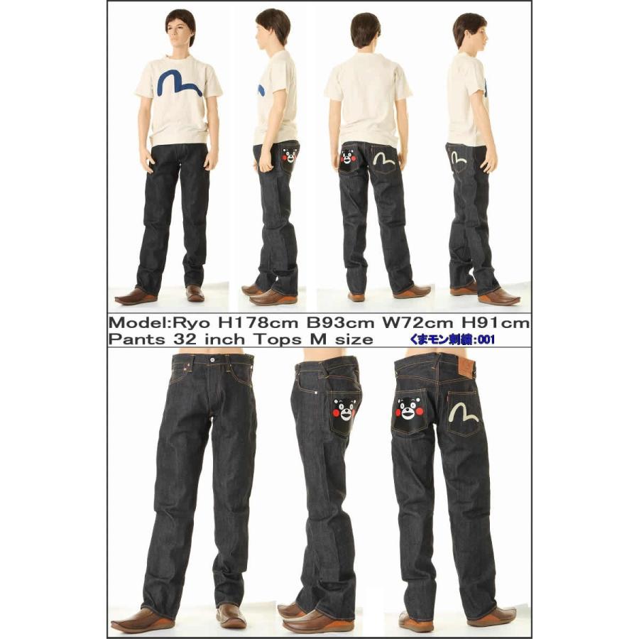 EVISU JEANS No2 2000 くまモン 刺繍マーク エヴィス ジーンズ EVISU JEANS No2 2000 くまモン 刺繍マーク エヴィス ジーンズ