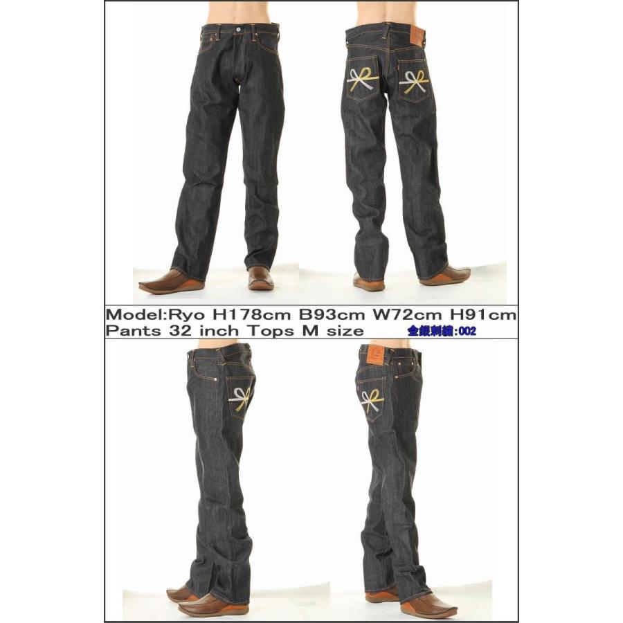 EVISU JEANS No2 2000 水引 刺繍マーク エヴィス ジーンズ EVISU JEANS No2 2000 水引 刺繍マーク エヴィス ジーンズ