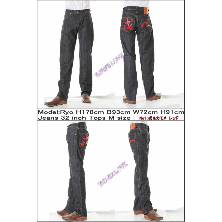 EVISU エヴィスジーンズ28〜36in 戎&カモメ No1 #2000 EVISU エヴィスジーンズ28〜36in 戎&カモメ No1 #2000