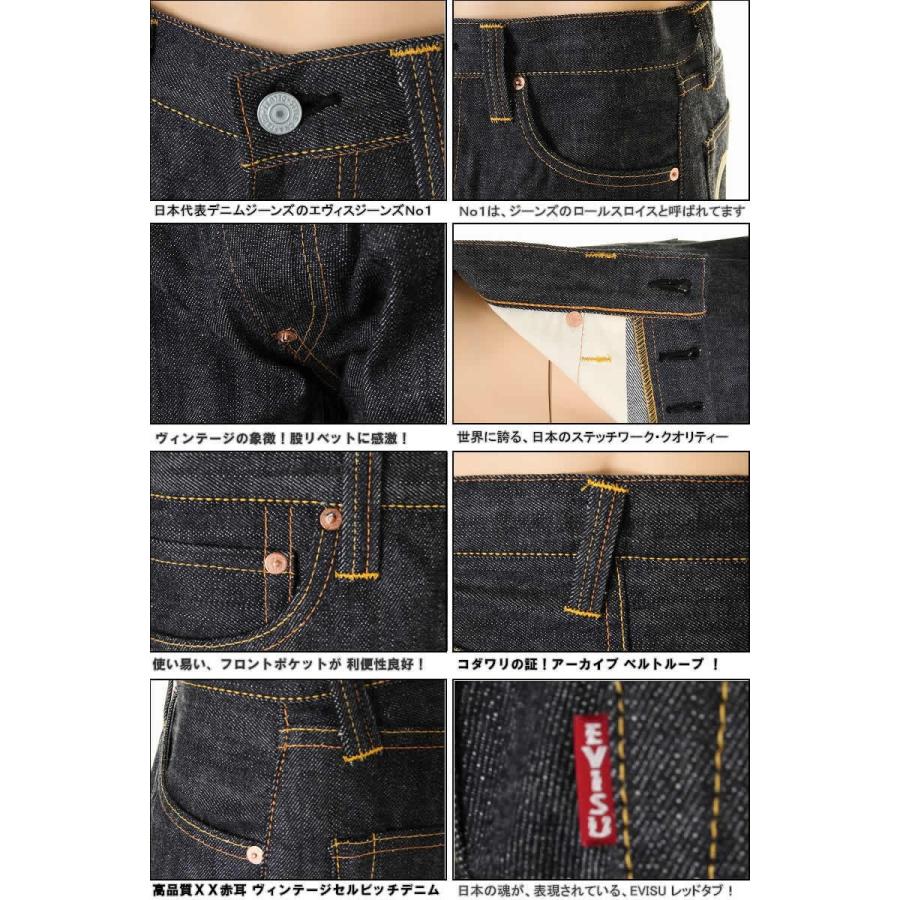 EVISU エヴィスジーンズ28〜36in 戎&カモメ No1 #2000 EVISU エヴィスジーンズ28〜36in 戎&カモメ No1 #2000