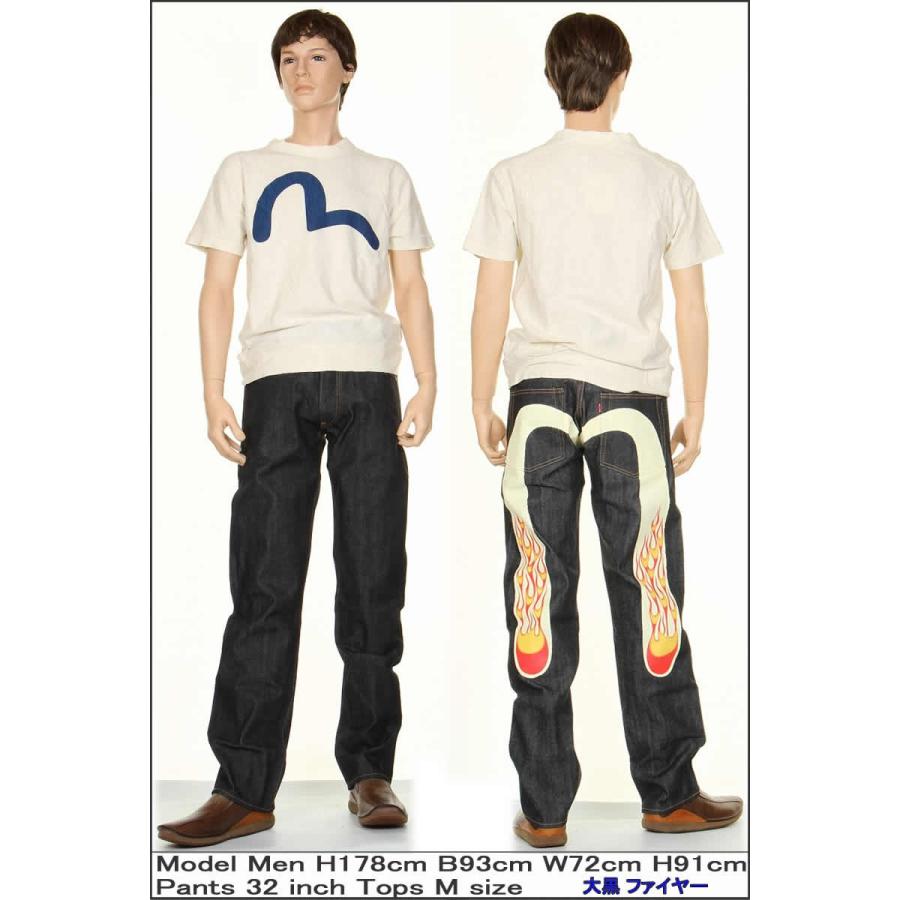エヴィスジーンズ 28〜36in EVISU JEANS 大黒ファイヤー カモメマーク 