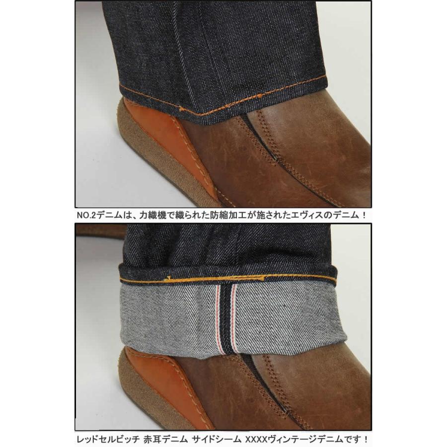 エヴィスジーンズ 28〜36in EVISU JEANS 大黒レッド プリント エヴィスジーンズ 28〜36in EVISU JEANS 大黒レッド プリント
