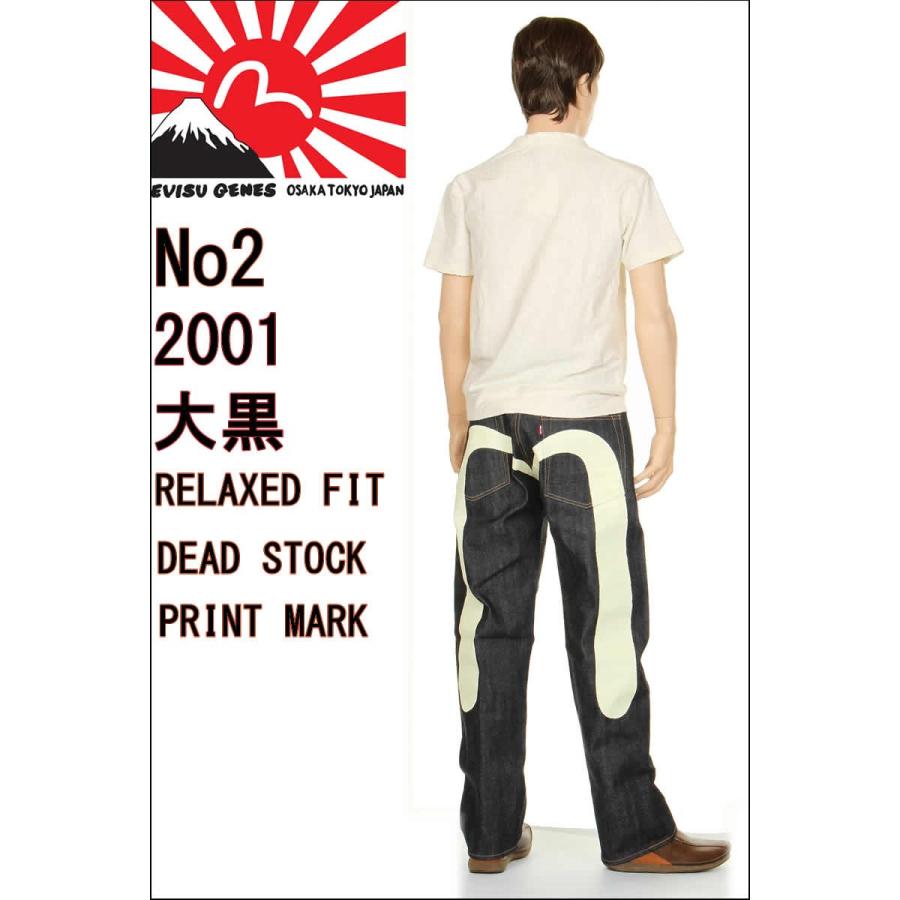 エヴィスジーンズ 28〜36in EVISU JEANS 大黒ホワイト プリントマーク No2 2001 リラックス ストレート ヴィンテージデニム EVISU JEANS RELAXED FIT STRAIGHT｜3love