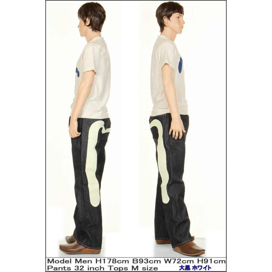 エヴィスジーンズ 28〜36in EVISU JEANS 大黒ホワイト プリントマーク 