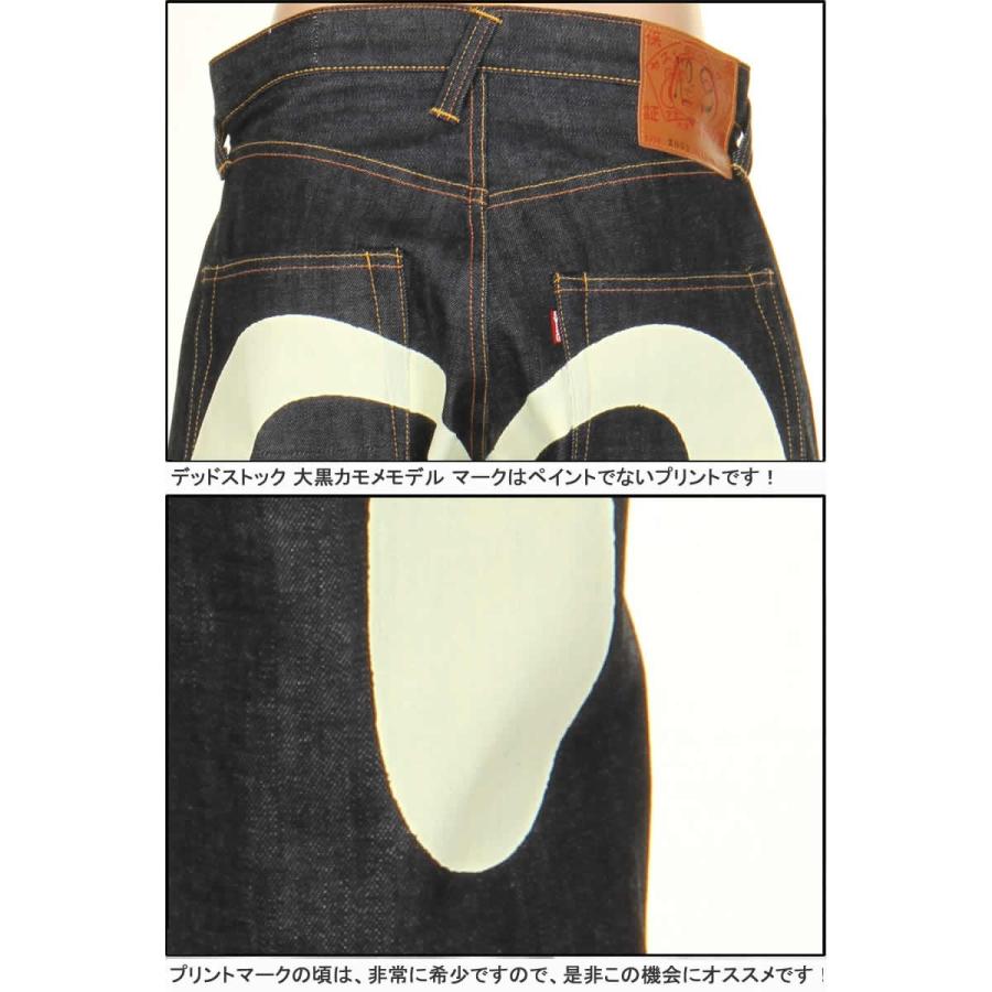 エヴィスジーンズ 28〜36in EVISU JEANS 大黒ホワイト プリントマーク No2 2001 リラックス ストレート ヴィンテージデニム EVISU JEANS RELAXED FIT STRAIGHT｜3love｜05